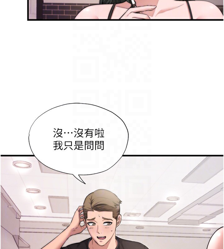 86P - 民宿精营中