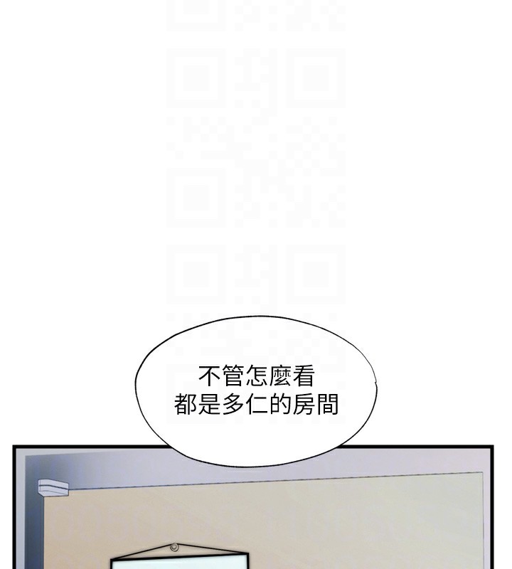 88P - 民宿精营中