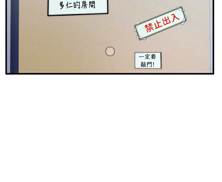 89P - 民宿精营中