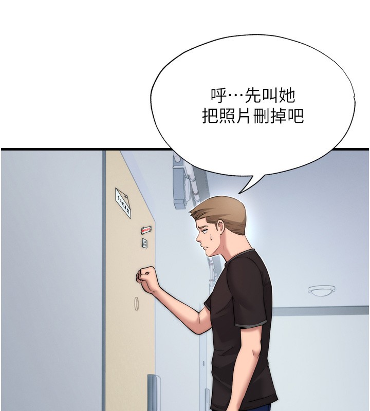 90P - 民宿精营中