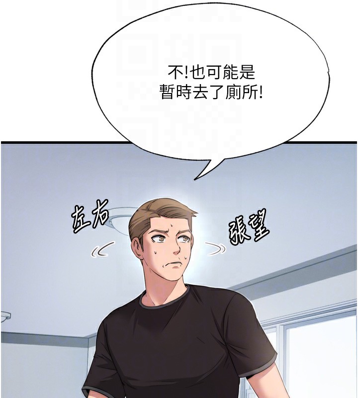 96P - 民宿精营中