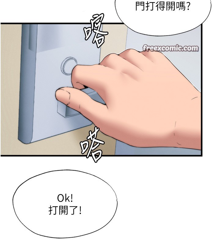 98P - 民宿精营中
