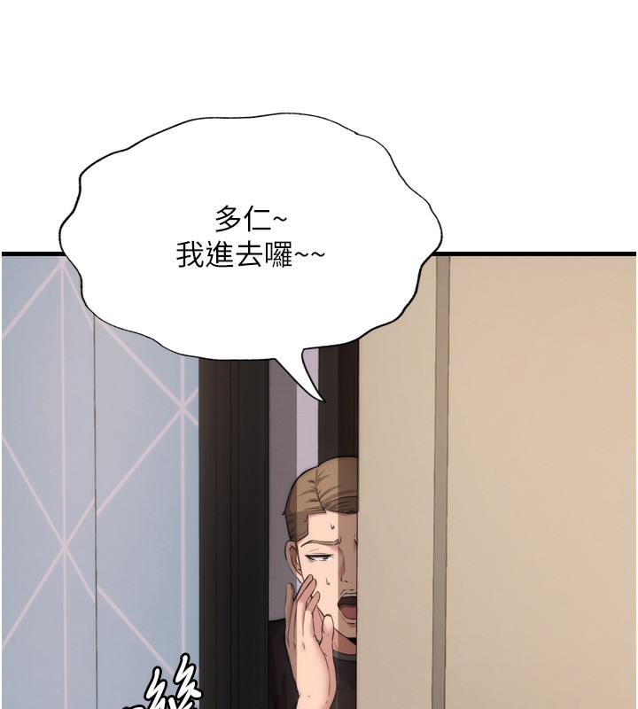 99P - 民宿精营中