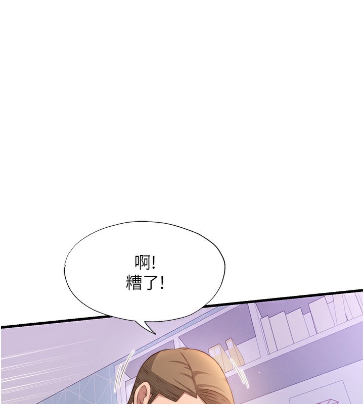 103P - 民宿精营中