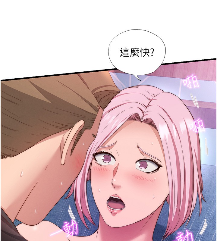 107P - 民宿精营中
