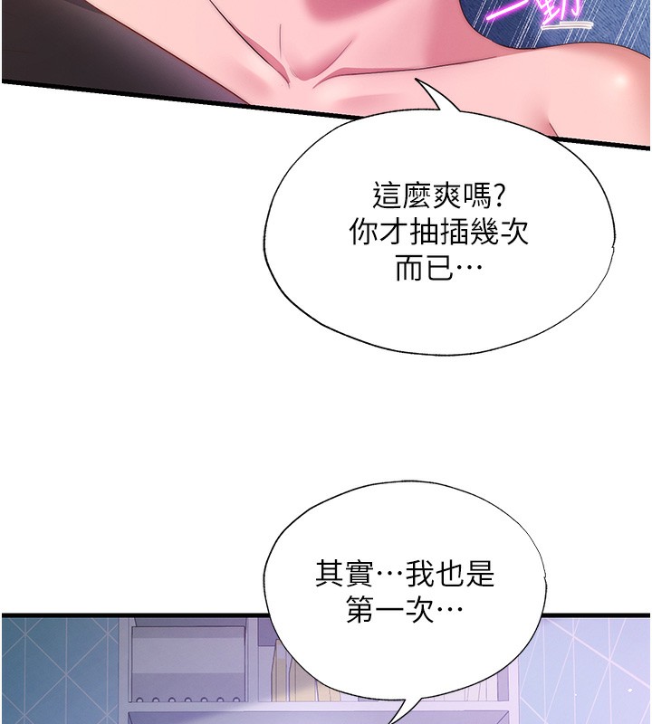 108P - 民宿精营中