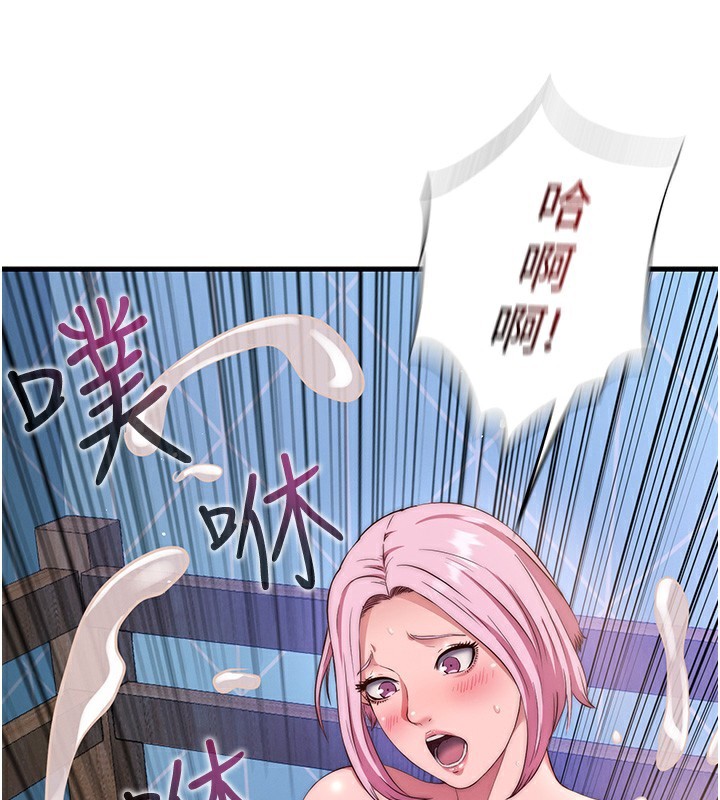 115P - 民宿精营中