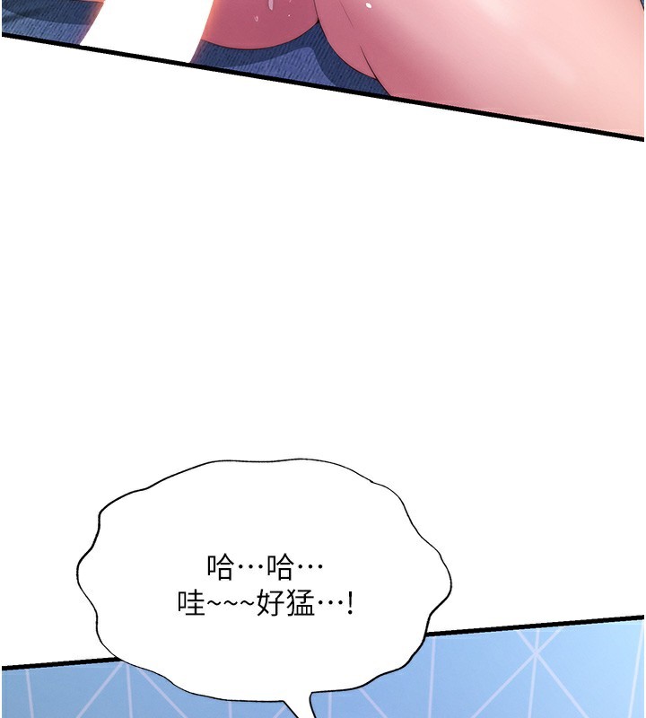 117P - 民宿精营中
