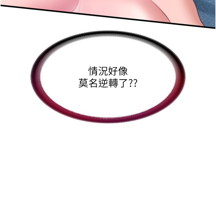 12P - 民宿精营中