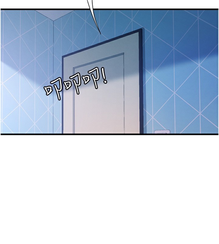 131P - 民宿精营中