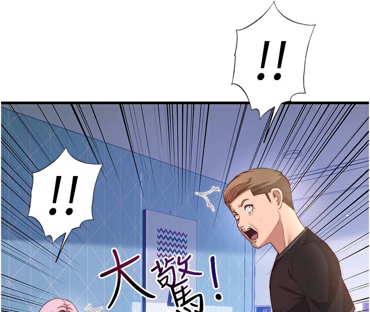 132P - 民宿精营中
