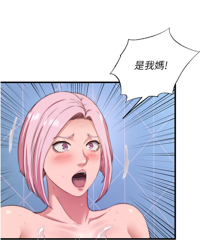 134P - 民宿精营中