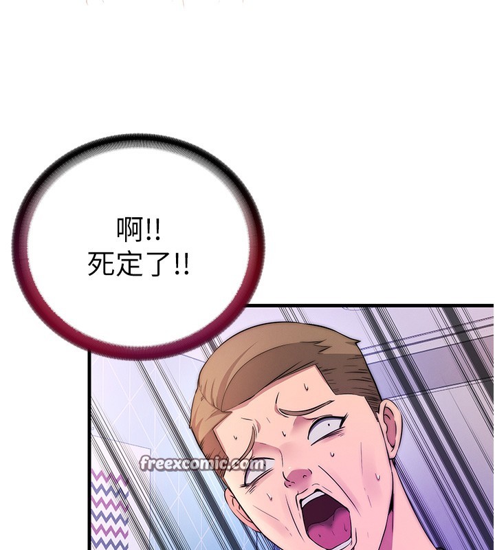 135P - 民宿精营中