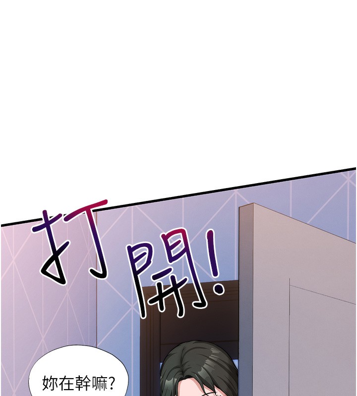 137P - 民宿精营中
