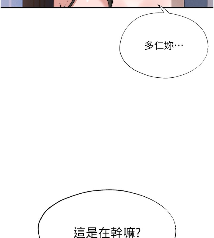 141P - 民宿精营中