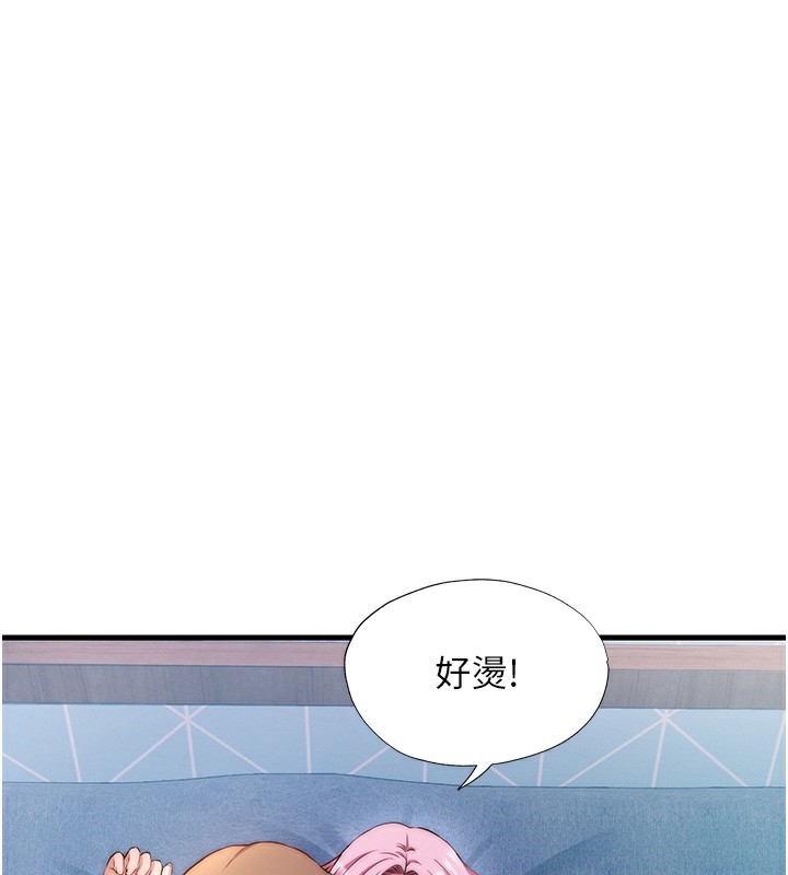 1P - 民宿精营中
