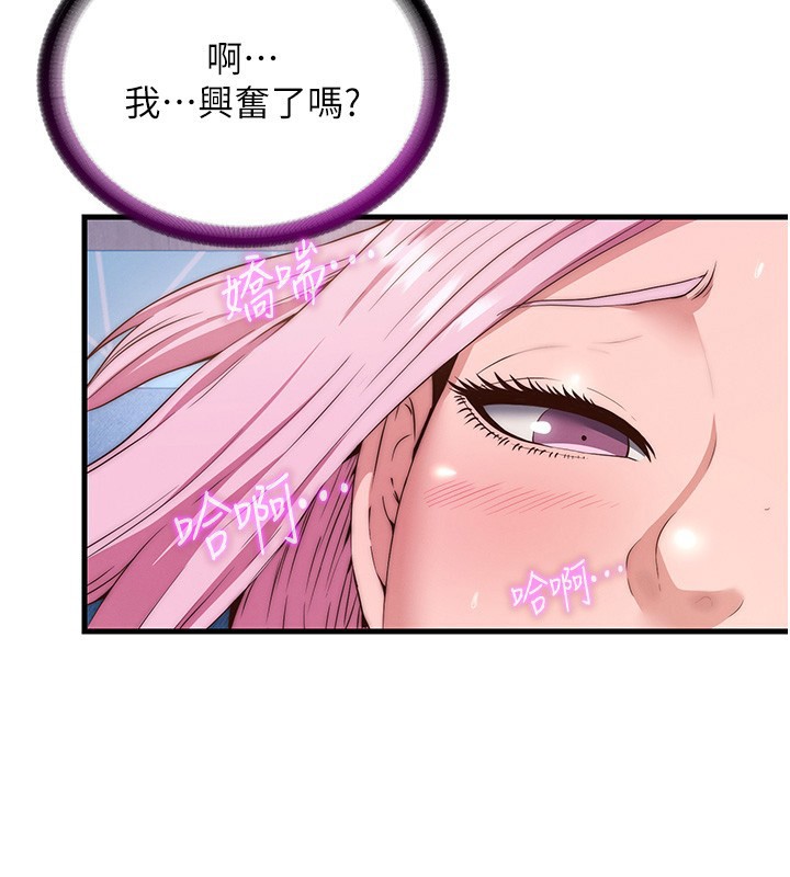 21P - 民宿精营中