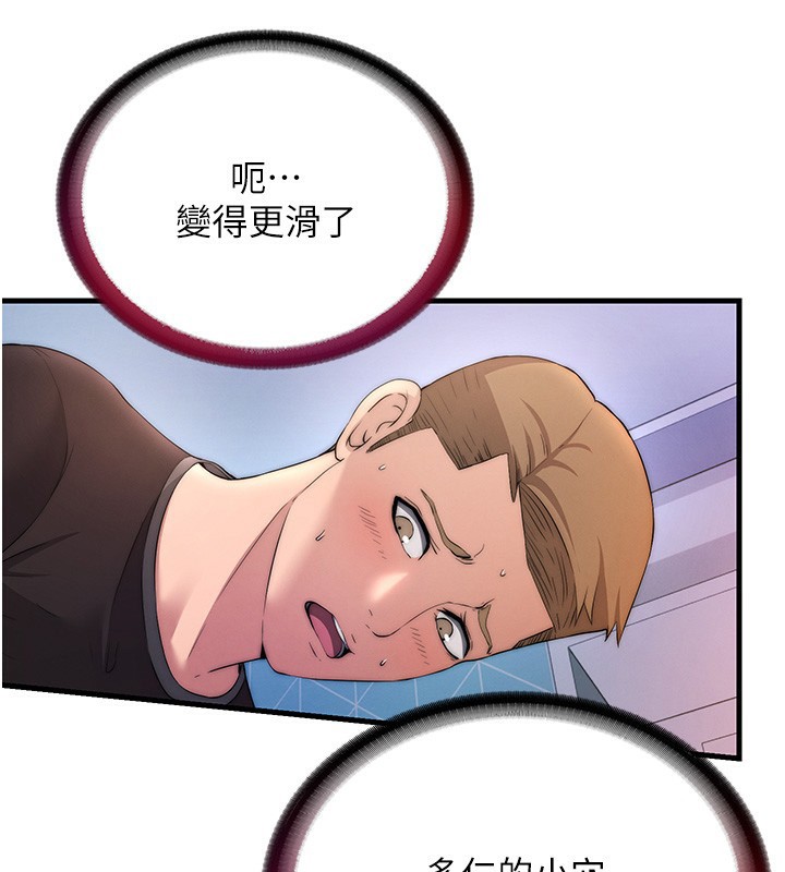 22P - 民宿精营中
