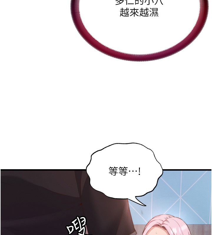 23P - 民宿精营中