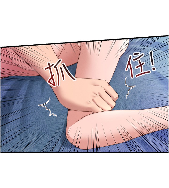 26P - 民宿精营中