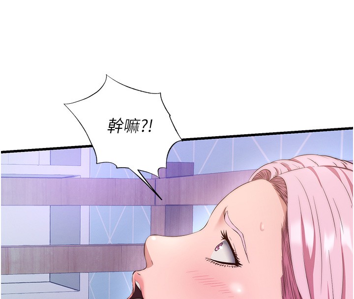 29P - 民宿精营中