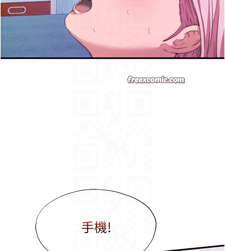 30P - 民宿精营中