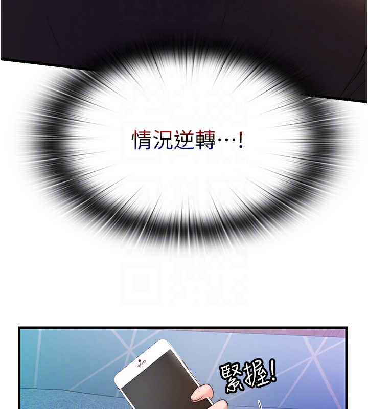 32P - 民宿精营中