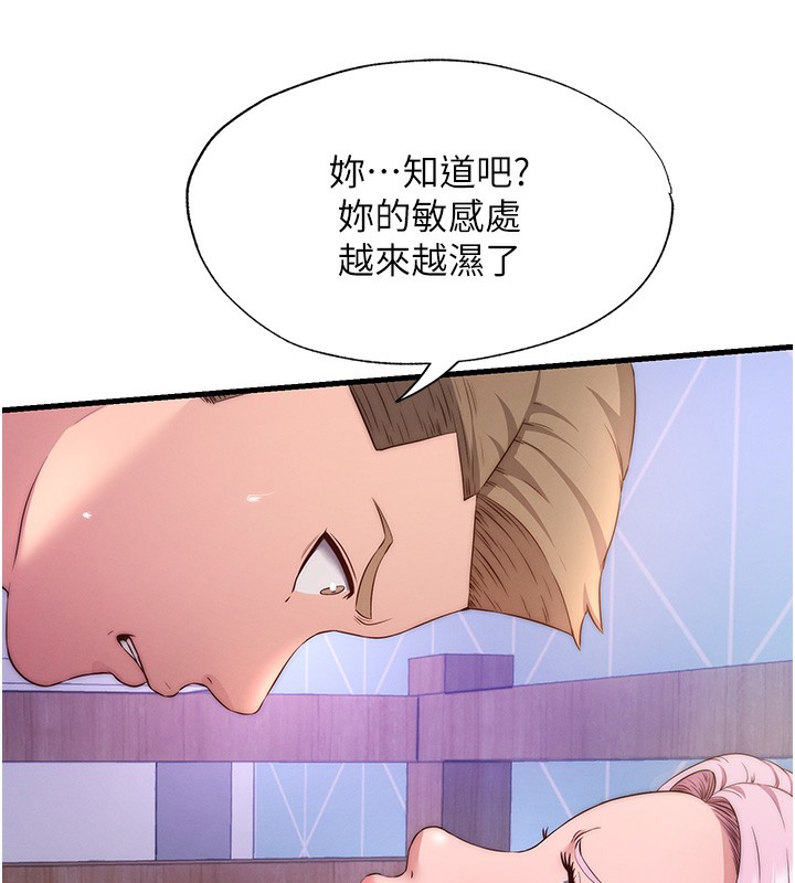 36P - 民宿精营中