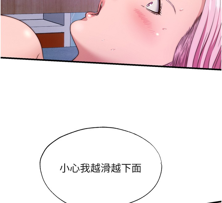 37P - 民宿精营中