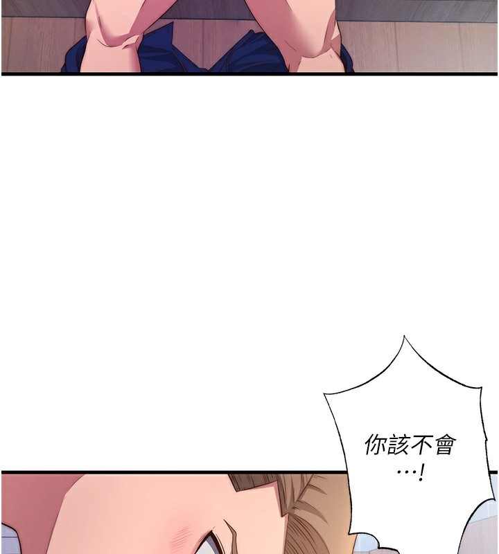 3P - 民宿精营中