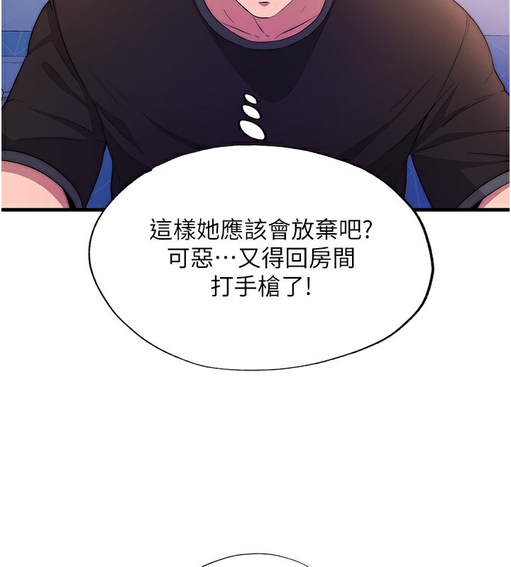 42P - 民宿精营中