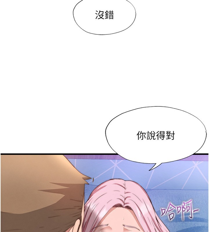 43P - 民宿精营中