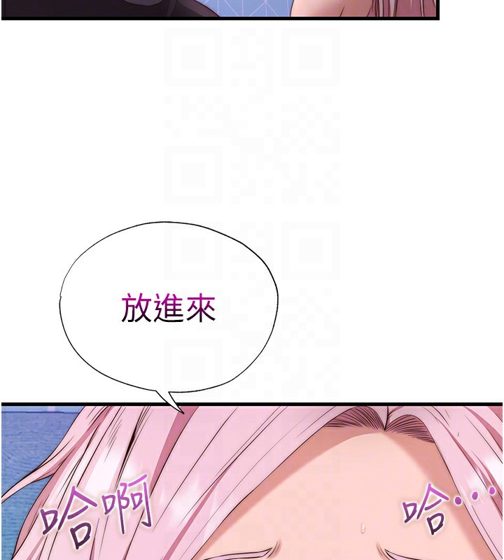 46P - 民宿精营中