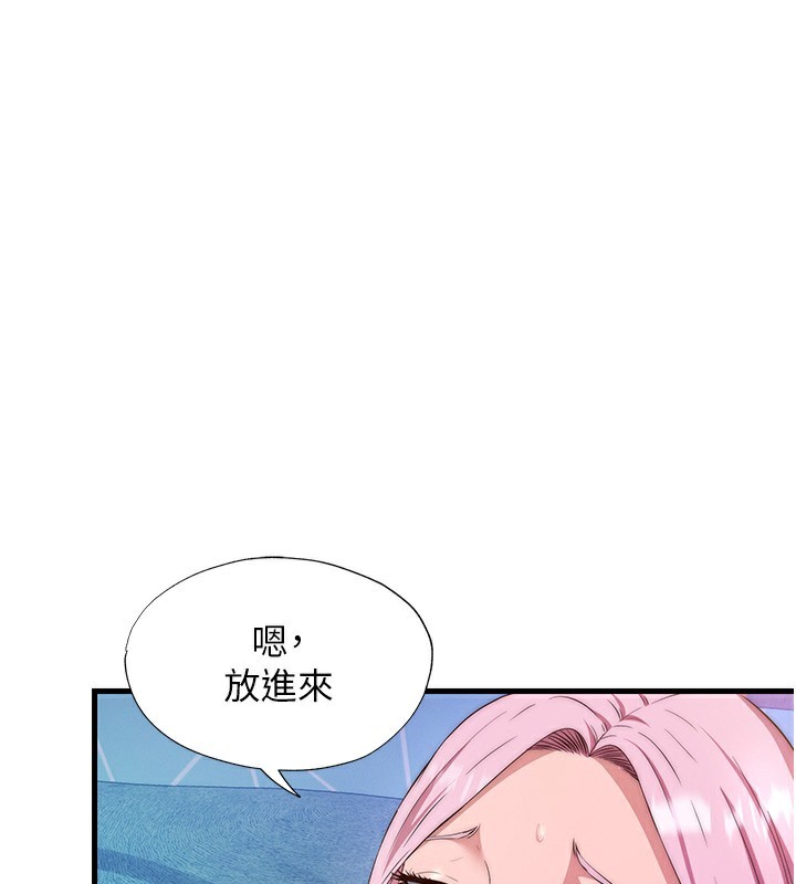 50P - 民宿精营中