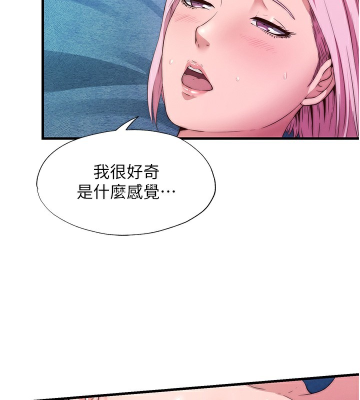51P - 民宿精营中