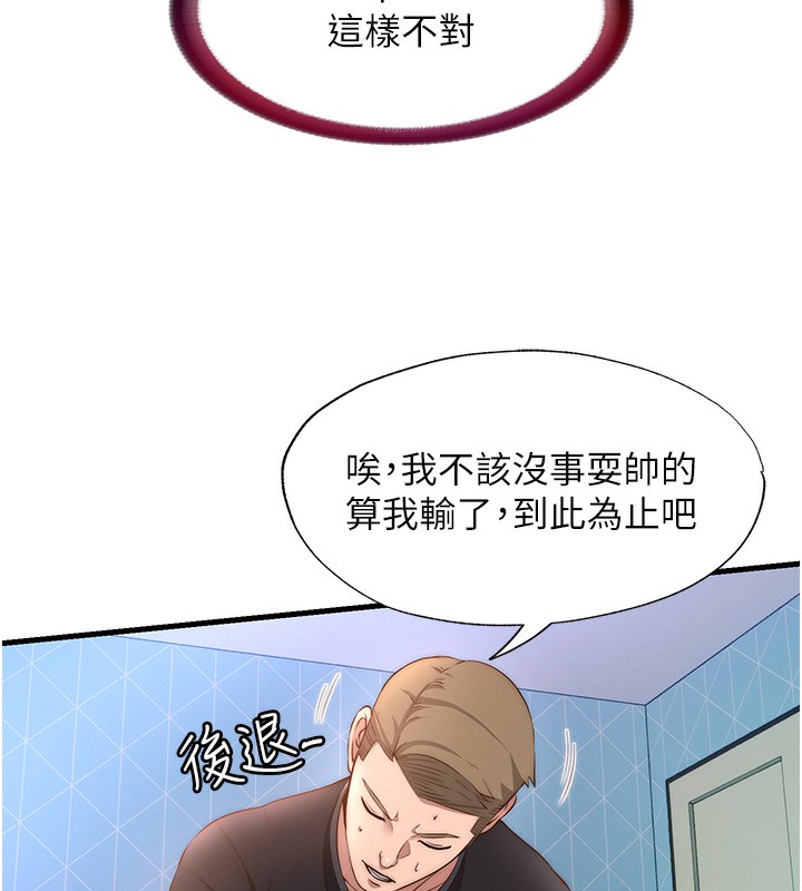 53P - 民宿精营中