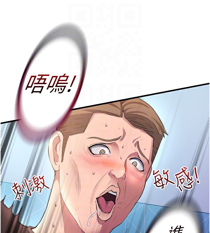61P - 民宿精营中