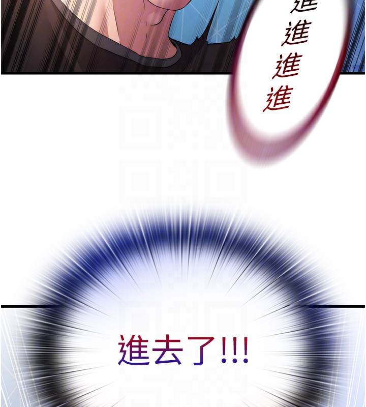 62P - 民宿精营中