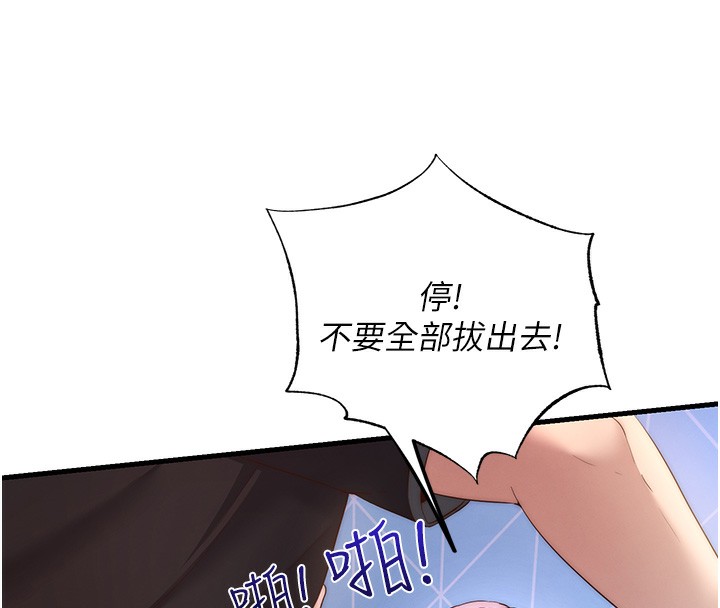 68P - 民宿精营中