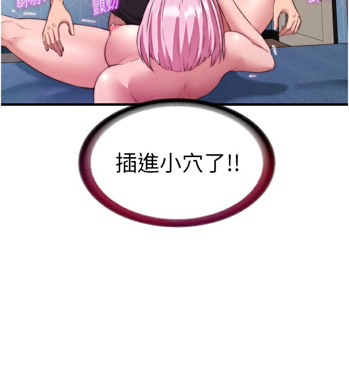 72P - 民宿精营中