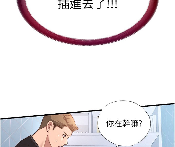 74P - 民宿精营中