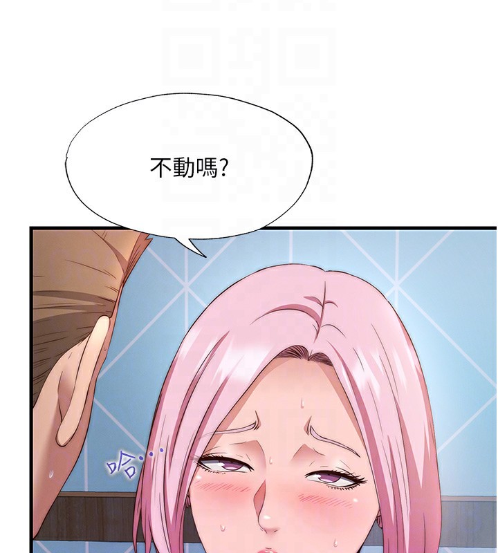 76P - 民宿精营中