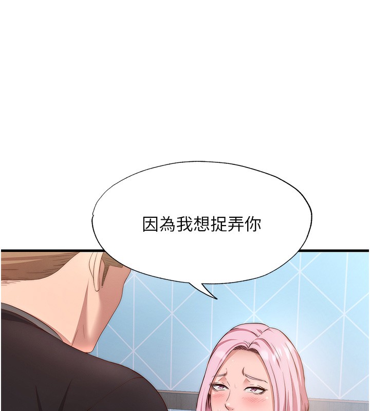 79P - 民宿精营中