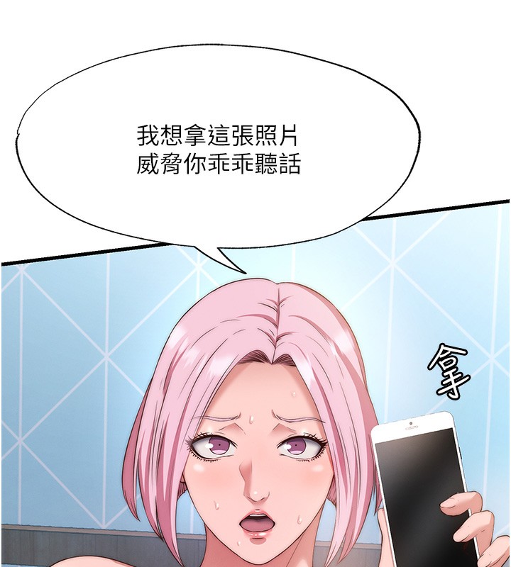 81P - 民宿精营中