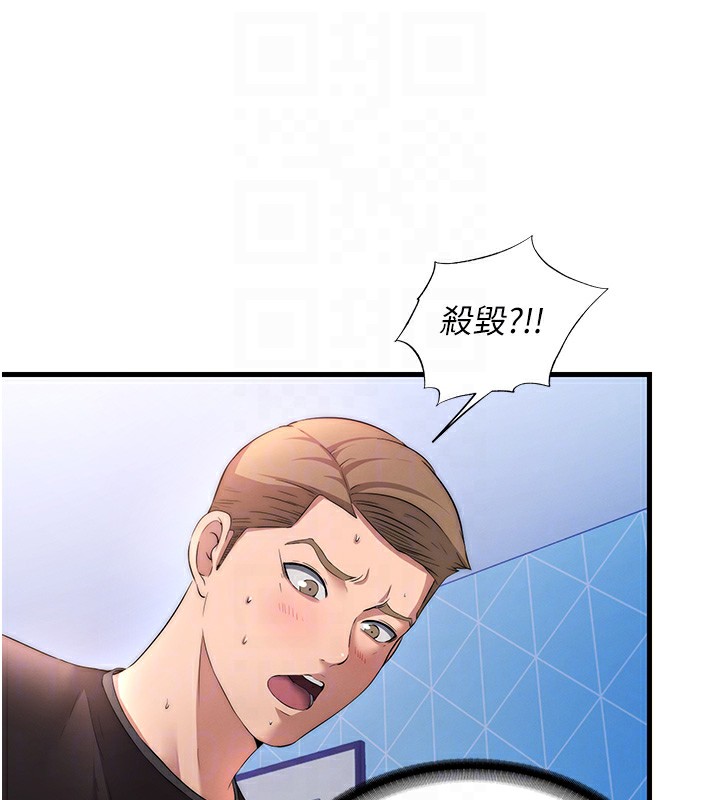 83P - 民宿精营中