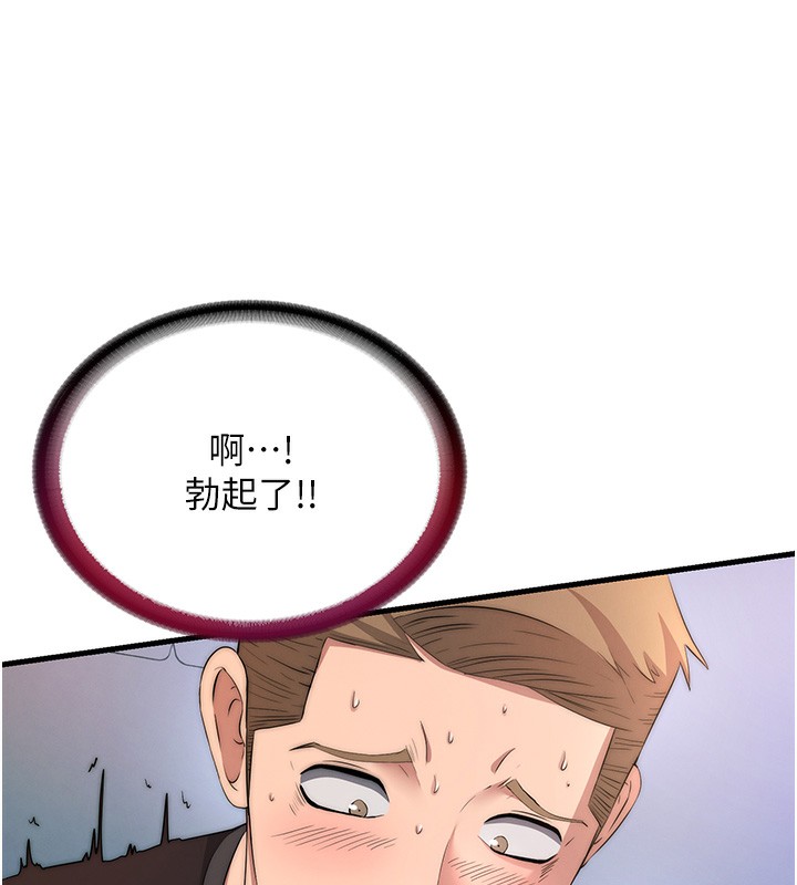 9P - 民宿精营中