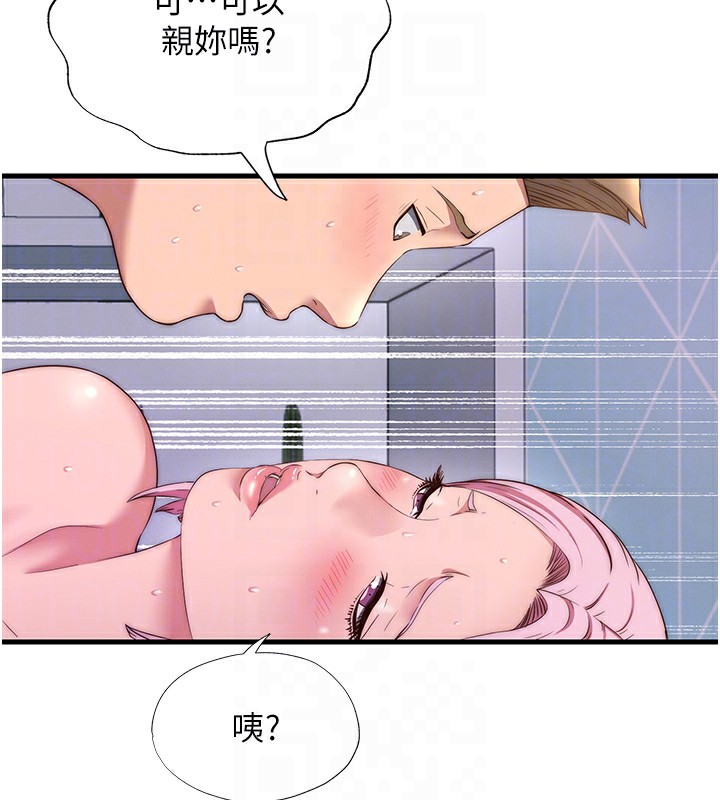 97P - 民宿精营中