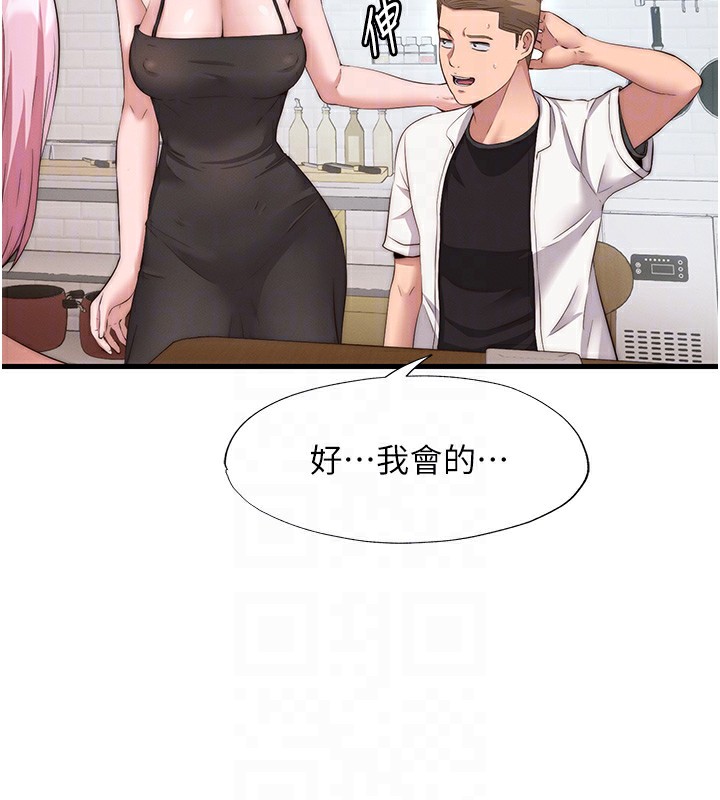 101P - 民宿精营中