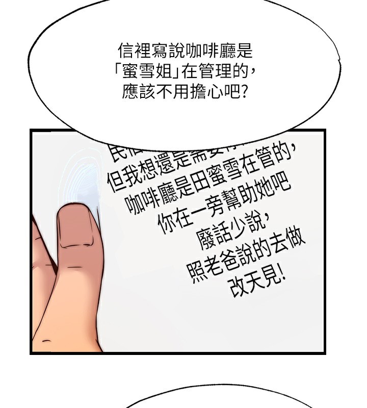 105P - 民宿精营中