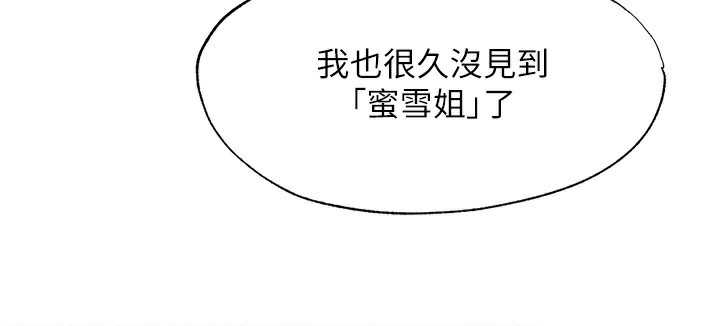 106P - 民宿精营中